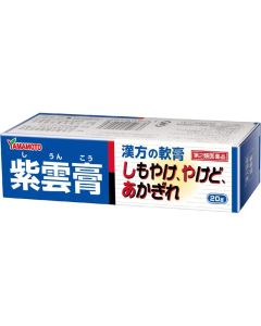 Yamamoto Shiunko Burn Cream 20g