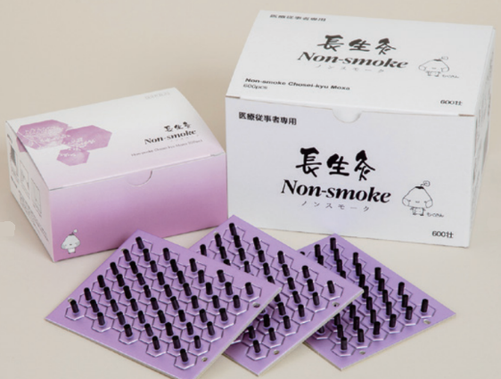 Chosei-Kyu Non Smoke Moxa (200pcs)