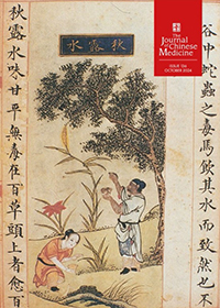 JCM 132 cover